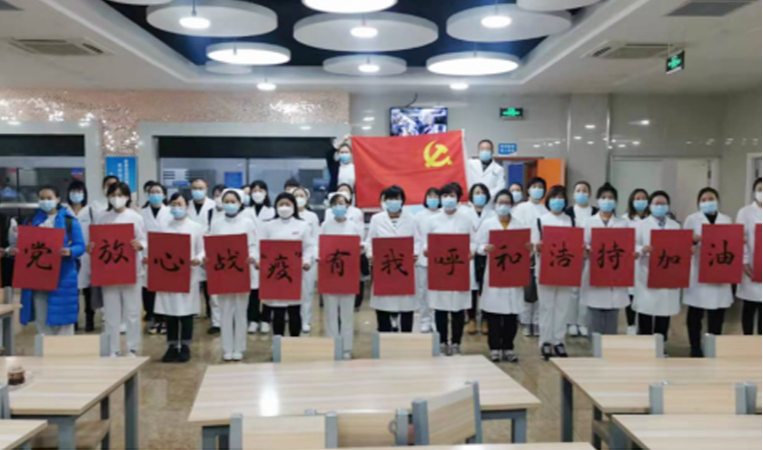 奮勇?lián)?dāng)守疆盡責(zé):呼市婦幼保健院助力我市第二輪全民核酸檢測